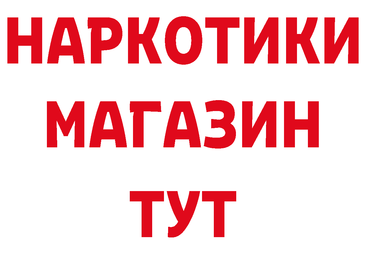 Бутират Butirat зеркало площадка мега Новосокольники